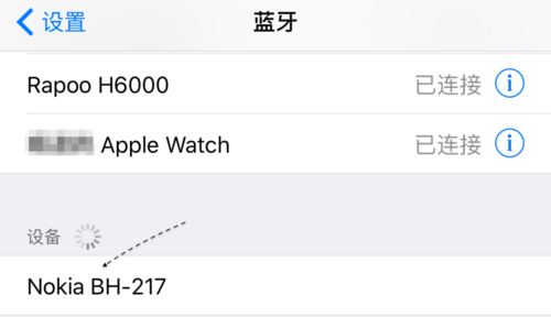 iPhone藍牙不可用怎麼辦 iPhone藍牙不可用怎麼辦