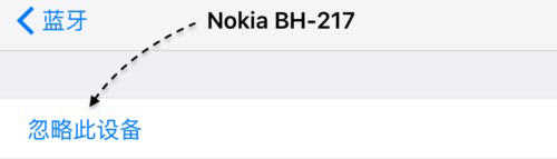 iPhone藍牙不可用怎麼辦 iPhone藍牙不可用怎麼辦