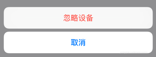 iPhone藍牙不可用怎麼辦 iPhone藍牙不可用怎麼辦