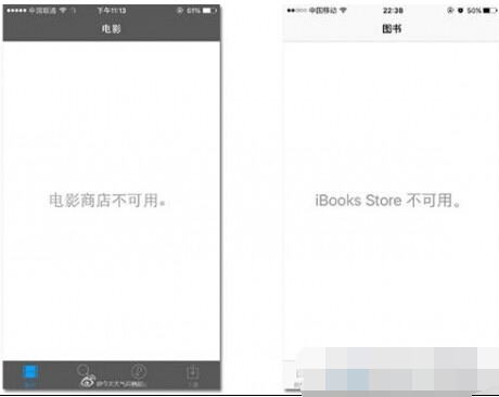 iTunes電影商店鏈接不上?iTunes 電影商店連接不上怎麼辦? iTunes電影商店鏈接不上?iTunes 電影商店連接不上怎麼辦?