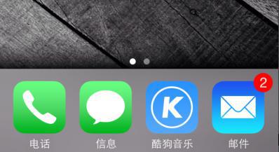 iPhone怎麼調整照片大小 iPhone怎麼調整照片大小