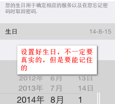 apple id怎麼注冊?怎麼創建apple id賬號 apple id怎麼注冊?怎麼創建apple id賬號