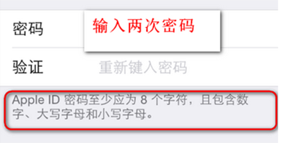 apple id怎麼注冊?怎麼創建apple id賬號 apple id怎麼注冊?怎麼創建apple id賬號