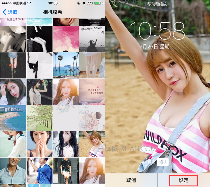 蘋果手機如何設置壁紙？蘋果手機設置壁紙介紹