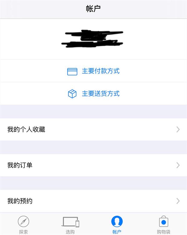 iPhone 7上市搶購指南:保證第一時間入手