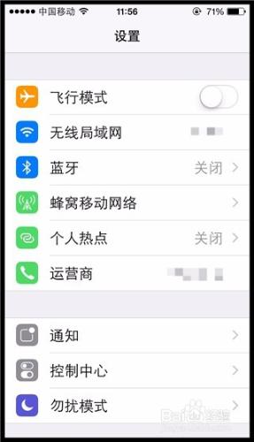 怎麼查看iPhone手機的存儲空間？   三聯