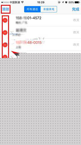 iPhone7怎麼批量刪除通話記錄？蘋果7批量刪除通話記錄方法