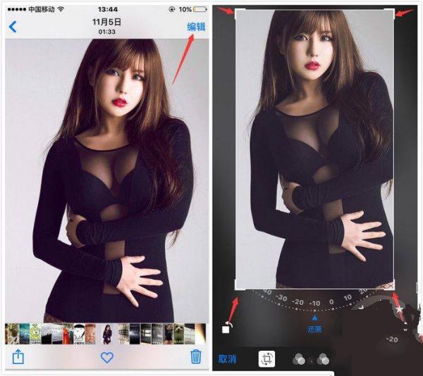 iPhone7怎麼隱藏手機照片? 三聯