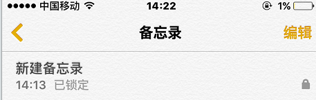 iPhone怎麼隱藏手機照片 兩個小技巧完美隱藏iPhone照片