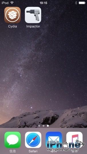 iPhone越獄後怎麼恢復 恢復未越獄狀態方法