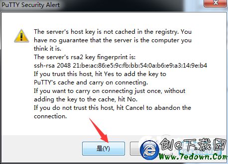 iPhone越獄後第一件事做什麼 修改root密碼保護安全