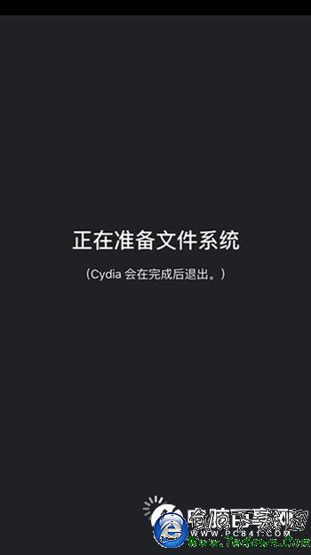 iOS9.2越獄分區容量告急怎麼辦 iOS9.2越獄分區容量告急解決辦法