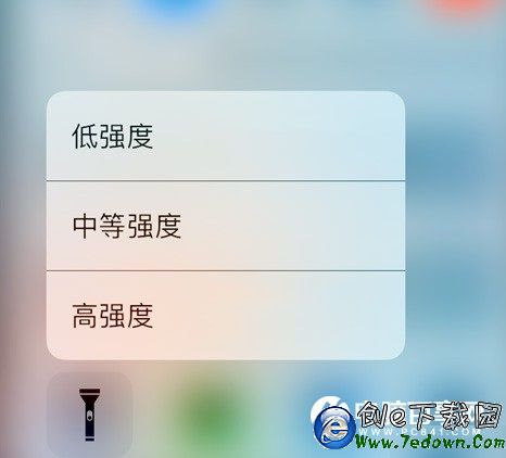 不升級iOS10 iPhone越獄調節手電筒亮度教程
