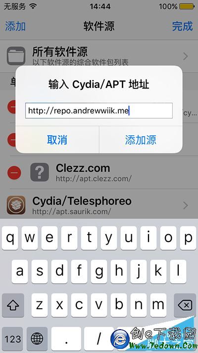 不升iOS9 不升iOS9.39.3.1理由 iOS8越獄照樣用iOS9快捷手勢1.PNG