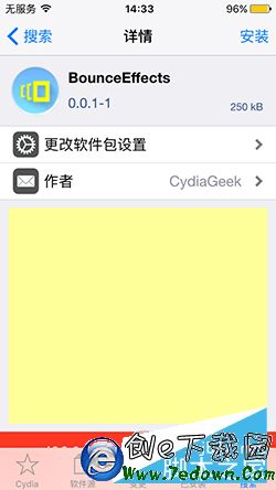iOS9 iOS9.3 9.3.1越獄什麼時候出 越獄插件為iPhone帶來彈性特效.PNG