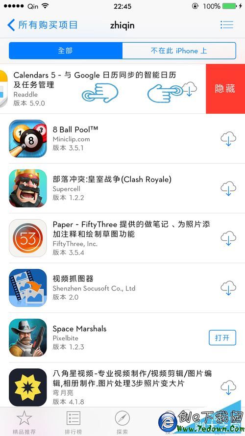 App Store已購項目怎麼刪除 iOS8以上不越獄隱藏已購項目方法2 App Store已購項目怎麼刪除 iOS8以上不越獄隱藏已購項目方法2.png