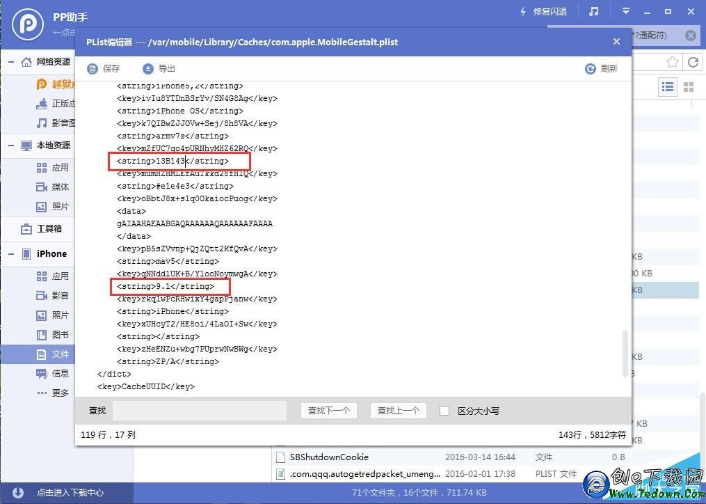 QQ截圖20160314170047 QQ截圖20160314170047.jpg