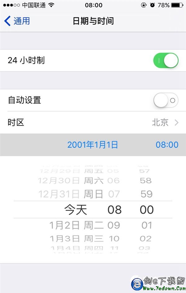 iOS 9.3徹底解決iPhone 1970變磚BUG:方法太機智