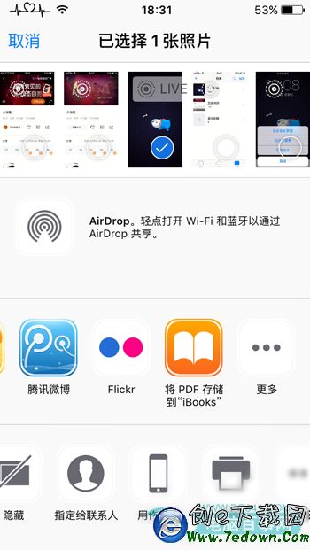 iOS9越獄設備導入和設置動態壁紙LivePhoto教程(附動態壁紙下載)