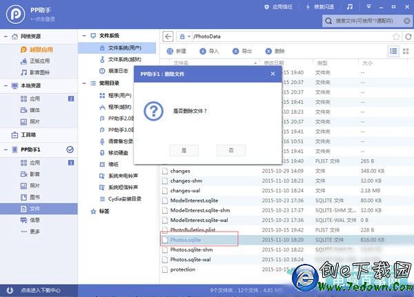 iOS9越獄設備導入和設置動態壁紙LivePhoto教程(附動態壁紙下載)