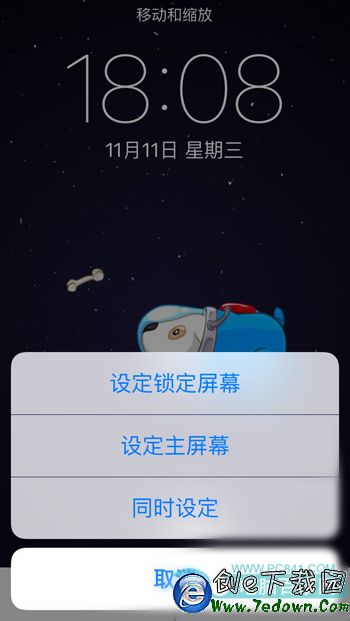 iOS9越獄設備導入和設置動態壁紙LivePhoto教程(附動態壁紙下載)