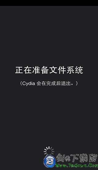 iOS9准備越獄環境出錯?iOS9准備越獄過程提示存儲容量已滿解決方法