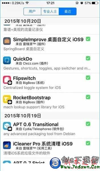 iOS9越獄插件Simplelmprove 讓iOS9變得更加流暢[多圖]圖片1