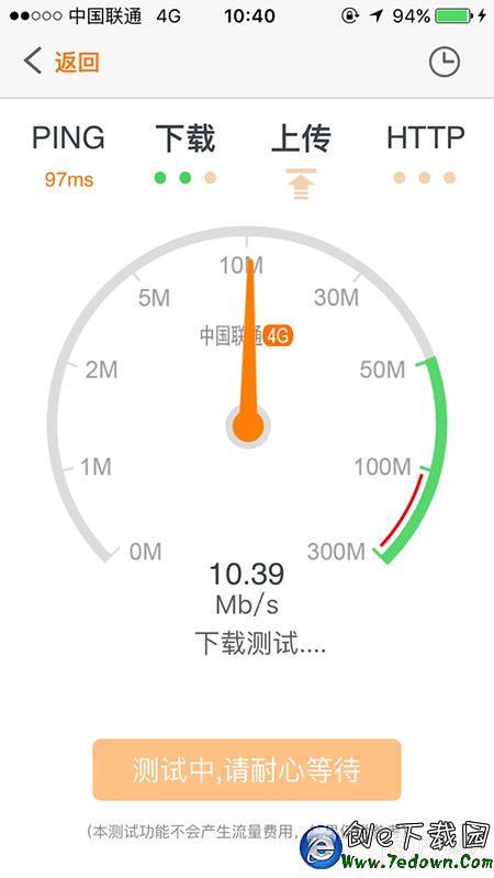 國行iPhone5 1429機型ios9.0.2越獄後使用聯通4G網絡教程