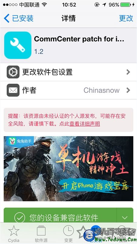 ios9越獄後怎麼用4g?ios9.0.2越獄後使用聯通4G圖文教程