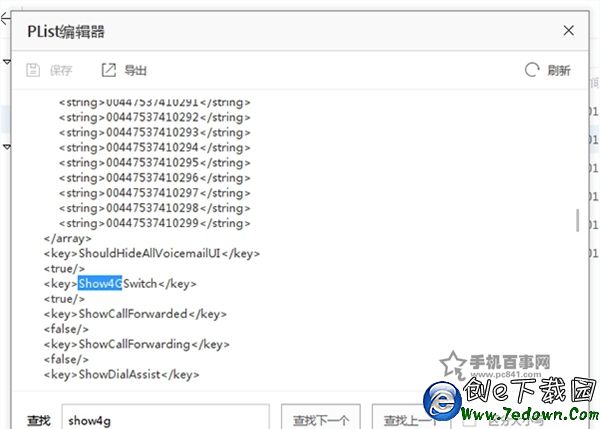 ios9越獄後怎麼用4g?ios9.0.2越獄後使用聯通4G圖文教程