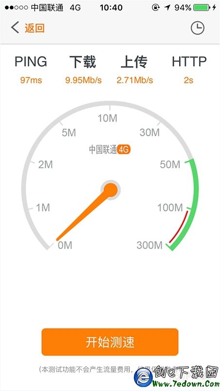 ios9越獄後怎麼用4g?ios9.0.2越獄後使用聯通4G圖文教程