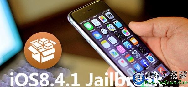 iOS9越獄放出 iOS8.4.1越獄還會有嗎?