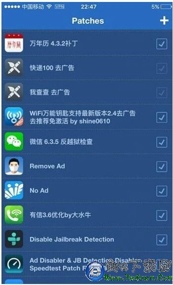 ios9越獄後怎麼指紋支付?ios9越獄後指紋支付寶使用方法