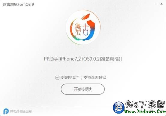 iPhone有必要越獄嗎?iPhone越獄有什麼好處和風險?