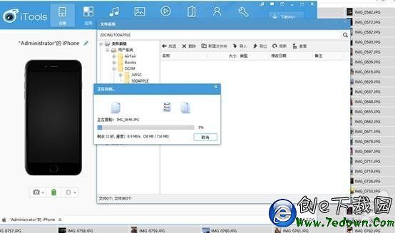 教程:iOS9如何不越獄恢復短信和照片?