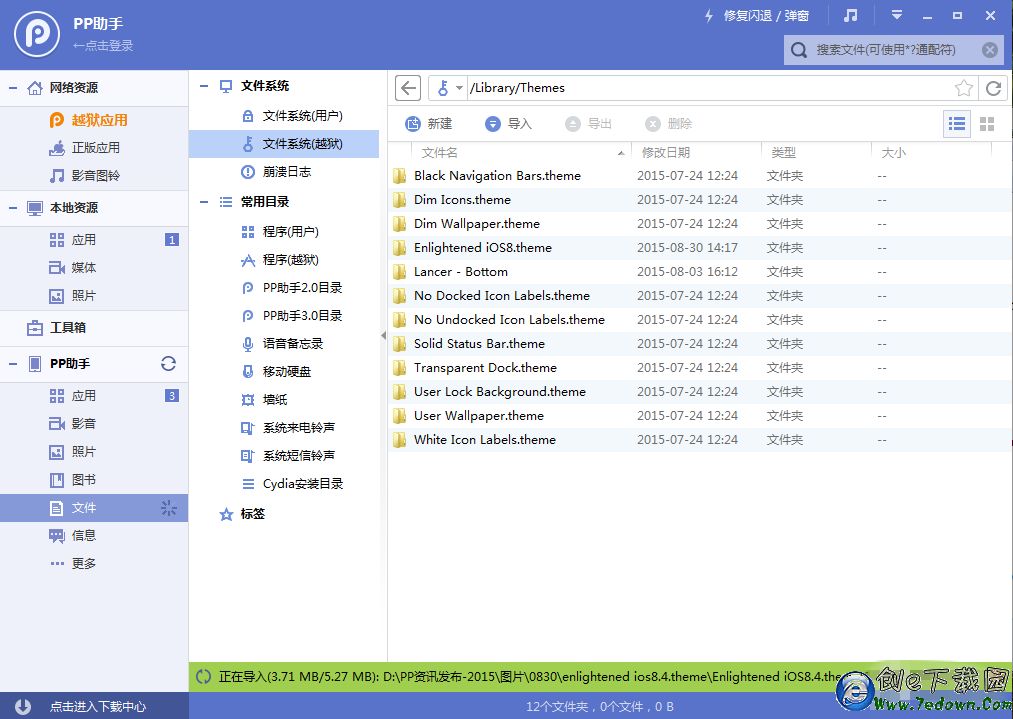 QQ截圖20150830144629 QQ截圖20150830144629.png