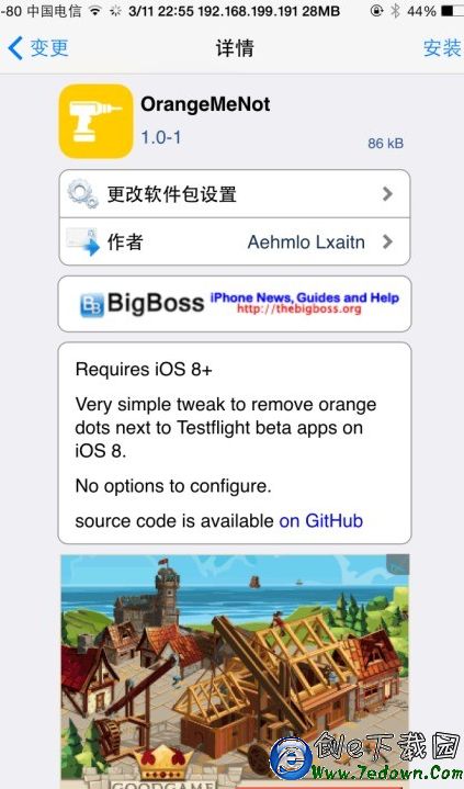 iOS8軟件更新後小黃點怎麼去掉?蘋果越獄後圖標小黃點去除方法