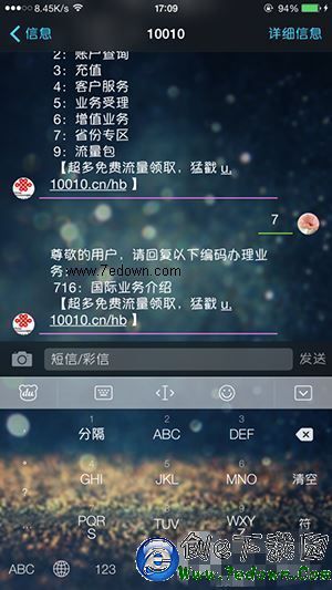 171655wv5s99a7wrmb9dga