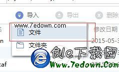 QQ截圖20150728160650