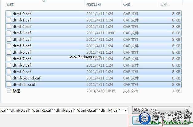 QQ截圖20150728160722