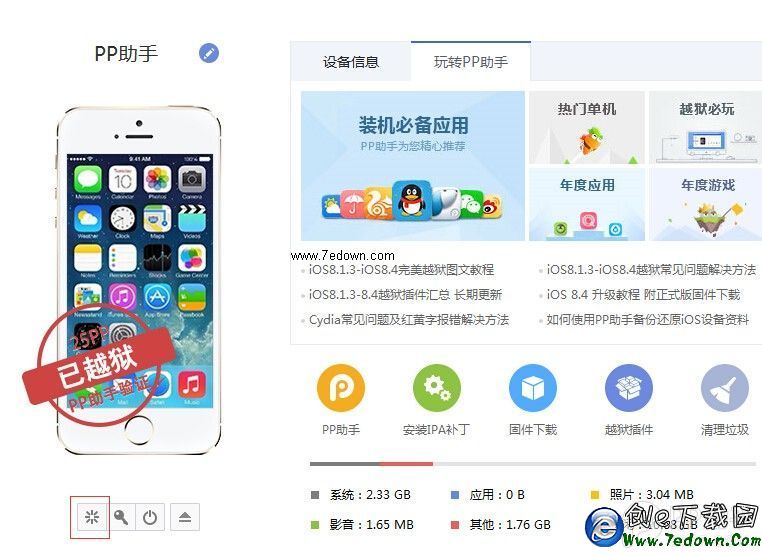 QQ截圖20150728164035 QQ截圖20150728164035.jpg