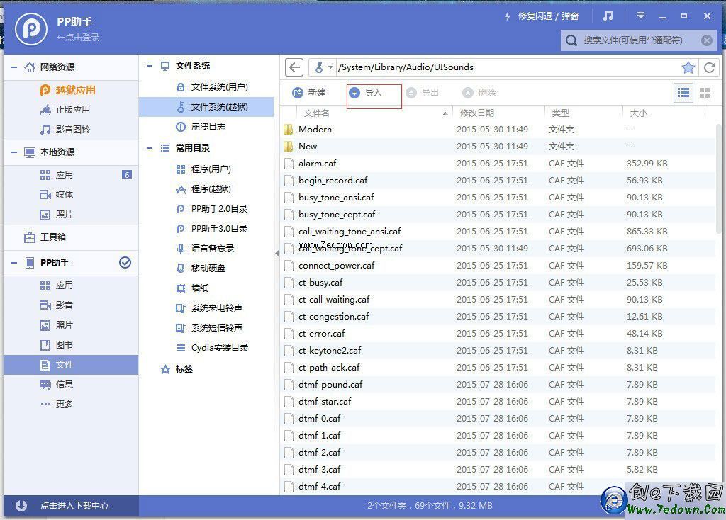 QQ截圖20150728160635