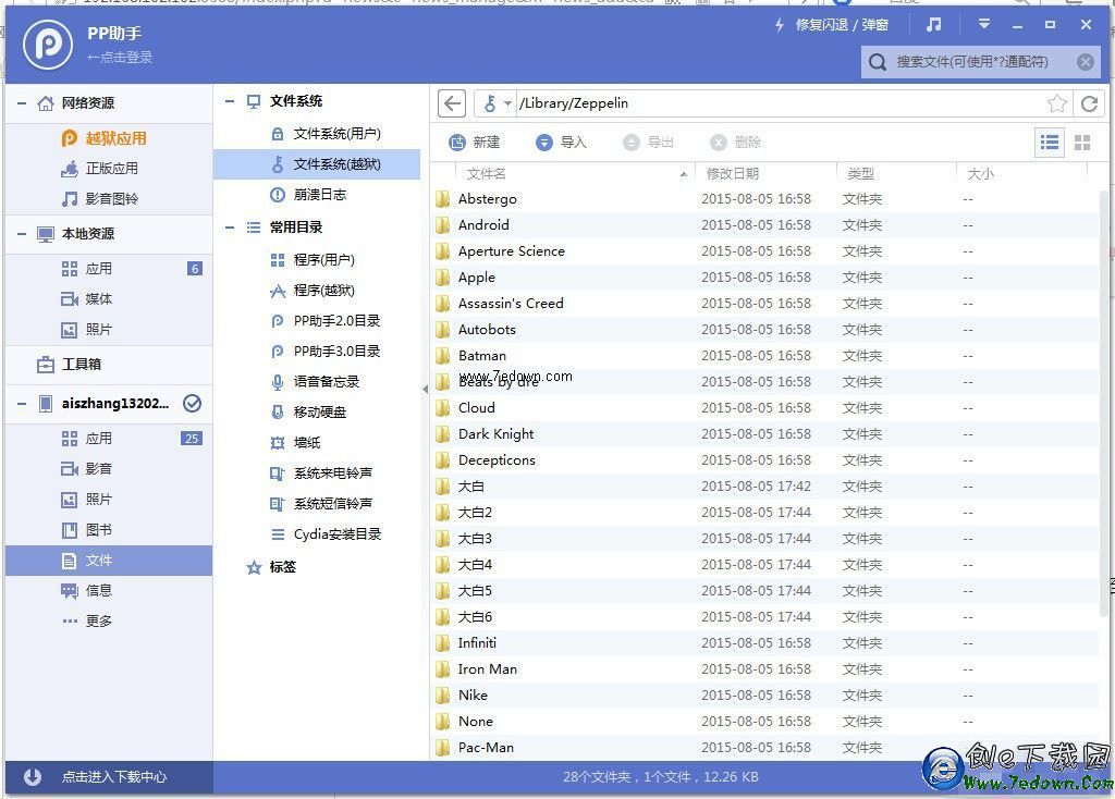 QQ截圖20150805175014 QQ截圖20150805175014.jpg