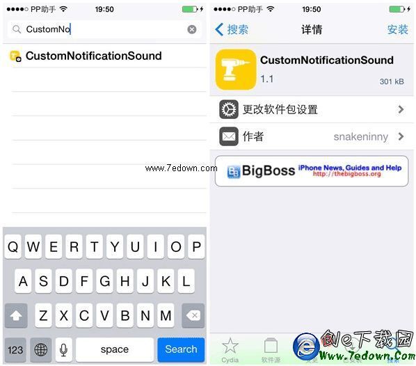 iOS8.4越獄個性玩法 教你自定義微信鈴聲