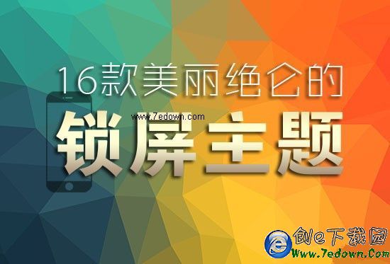 colorftriangles-background colorftriangles-background.jpg