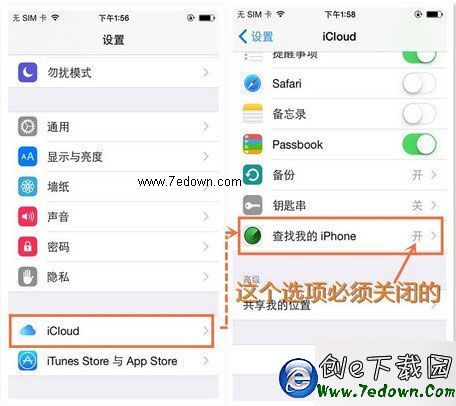 ios8.4查找我的iphone功能打開導致越獄失敗 ios8.4查找我的iphone功能打開導致越獄失敗
