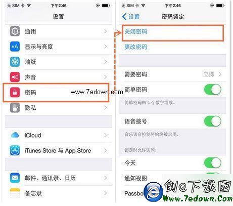 有密碼保護導致越獄失敗 有密碼保護導致越獄失敗