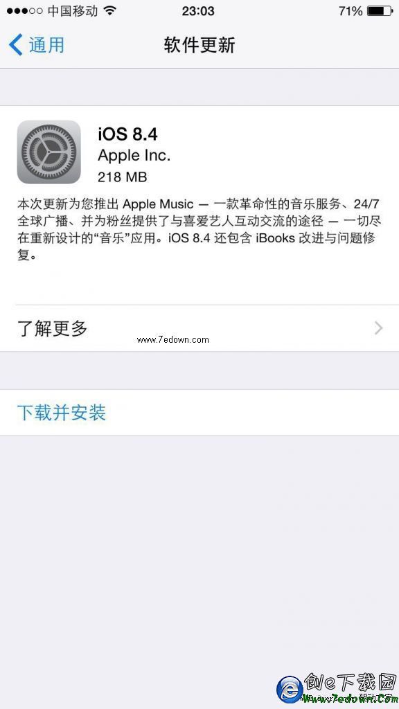 iOS 8.4正式發布！重磅新功能來了