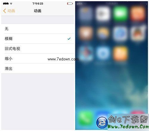 iOS8.3越獄插件Springtomize3 界面修改功能強悍 iOS8.3越獄插件Springtomize3 界面修改功能強悍