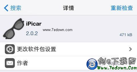 iOS8.3越獄插件更新匯總 6月27日Cydia上架